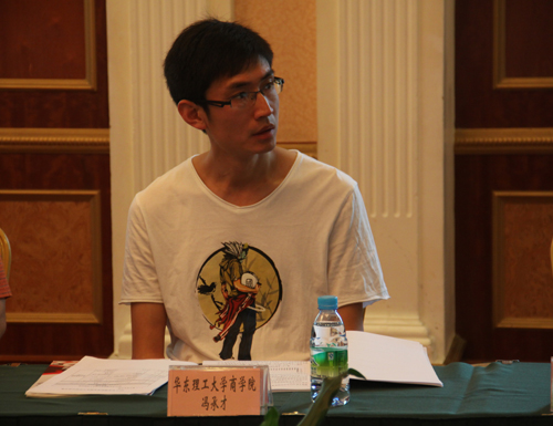 2013研招工作研討會召開 研究生教育質量堪憂7