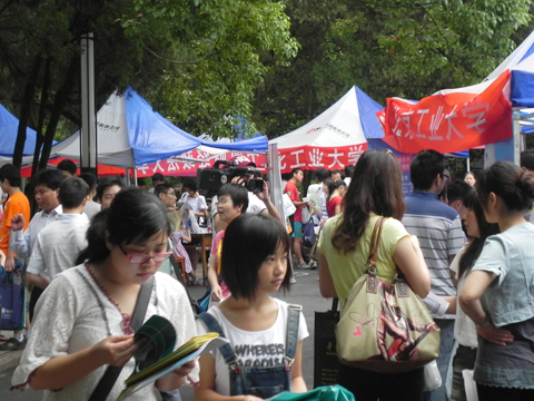 2011年全國研招現場咨詢會貴州場現場圖集(圖)2