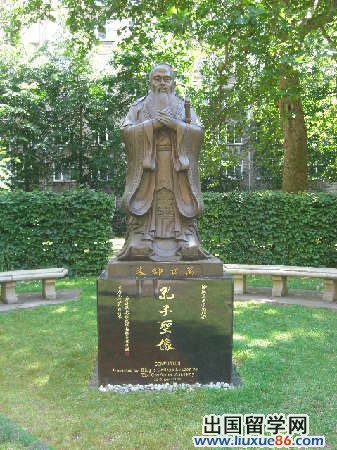 英國高校“中國熱” 倫敦國王學院感受中國溫度3
