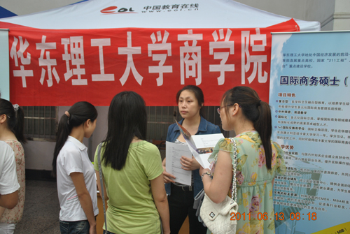 2012年研招現場咨詢杭州站揭幕 考生免費參加11