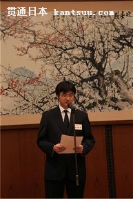 駐日本使館舉辦2010年度“國家優秀自費留學生獎學金”頒獎儀式[1]3