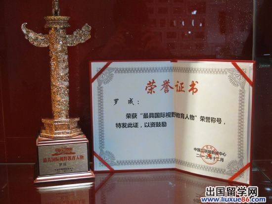 360教育集團與北京萬佳留學即將順利會師1