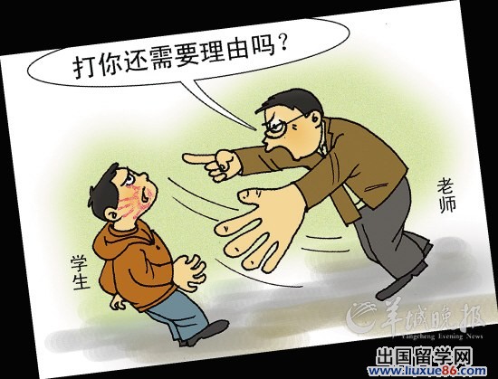 北京22中學生在校遭老師辱罵 無權無勢無錢滾蛋1