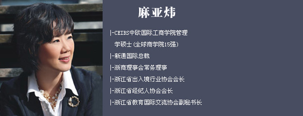 做好個人留學規劃 考慮專業要有前瞻性[1]1