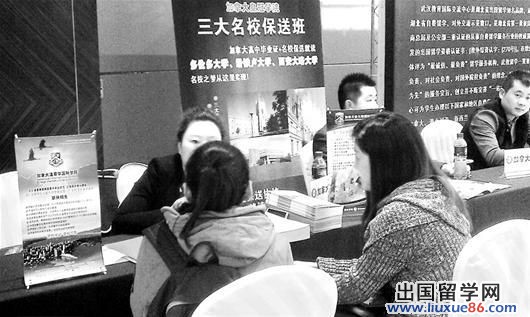 武漢咨詢出國初三生增30% 中考只為畢業證[1]1