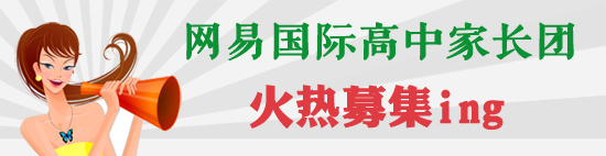 初到美國語言受限 小留學生機場被騙數千美元[1]1