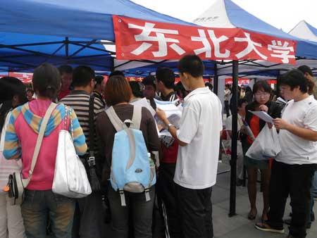 2010年研究生招生咨詢會沈陽站精彩圖文報道7