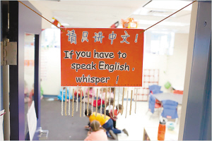 中文成美第二大外語 多城市設孔子學院2
