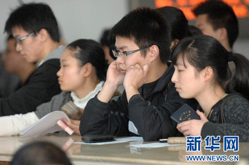 2011年考研報名11月10-14日現場確認(組圖)3