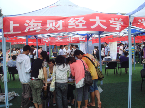 2011年全國研招現場咨詢會湖南站現場圖集(圖)9