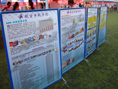 2009研招咨詢會南京分場報道--精彩細節（圖文）4