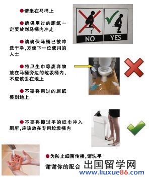 教留學生如廁英國大學挨批學生：這太瞧不起人了[1]1