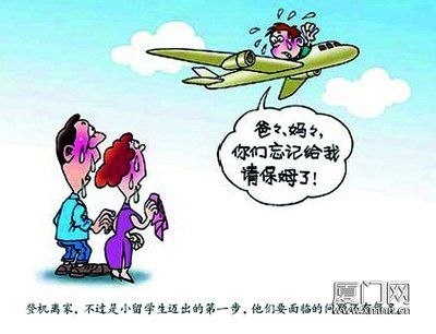 "留學低齡化"愈演愈烈 兩歲小孩也要出國留學[1]1