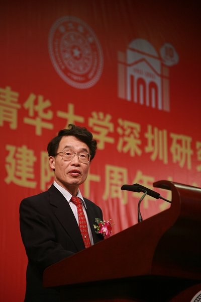 慶祝清華深圳研究生院建院10周年大會隆重舉行8