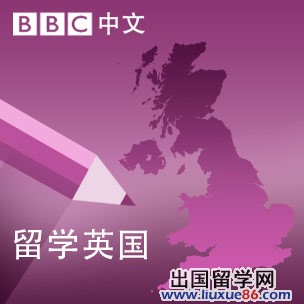 2012英國:《留學英國》播客1