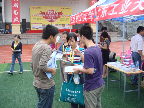 2011年全國研招現場咨詢會湖南站現場圖集(圖)10
