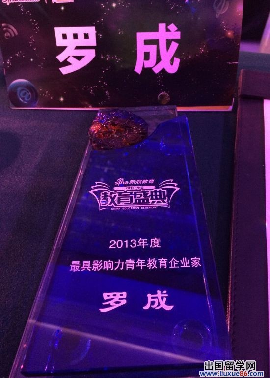 360教育集團與北京萬佳留學即將順利會師8