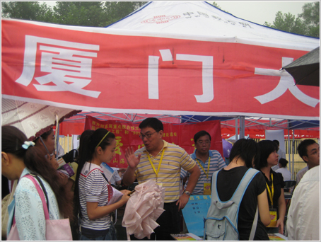2010年全國研招咨詢會成都站精彩圖文報道1