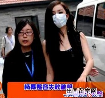 楊冪整容失敗，被疑已經破相【圖】1