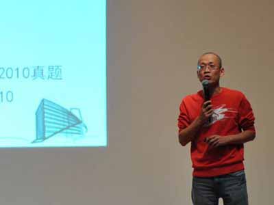 新東方呈獻2011考研盛宴 一座難求現場火爆2