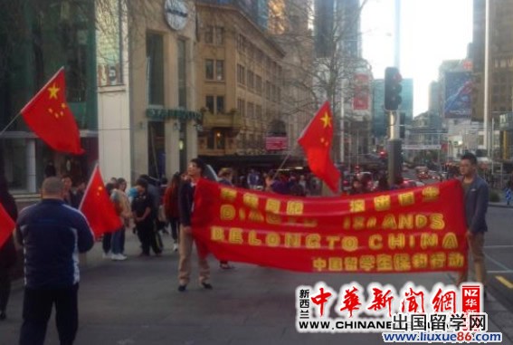 新西蘭中國留學生 自發保釣示威游行3