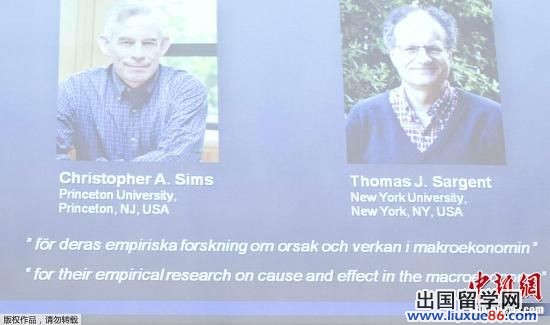 經濟危機影響諾貝爾獎金數 計劃將削減兩成1
