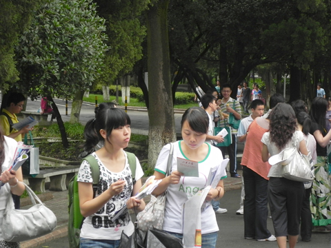 2011年全國研招現場咨詢會貴州場現場花絮(圖)6