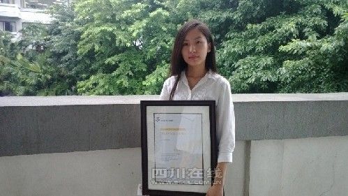 成都95后女生獲百萬獎學金 將赴牛津學習(圖)1