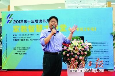 博士爸爸培養倆哈佛女兒 分享經驗(圖)[1]1