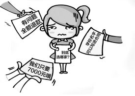 留學中介亂象大揭秘：幾千元留學澳洲不靠譜[1]1