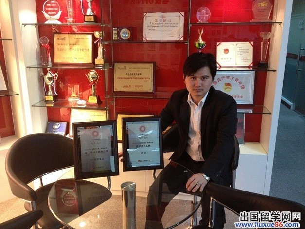 80后創業楷模羅成：2013年將發力搭建網絡留學新平臺1