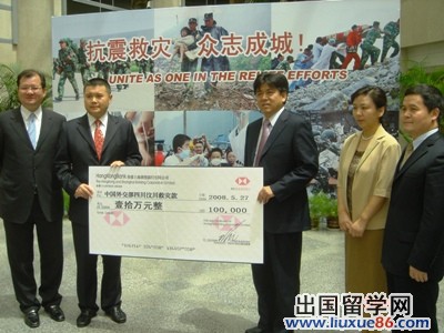 李金章副部長接受多米尼克駐華大使救災捐款1