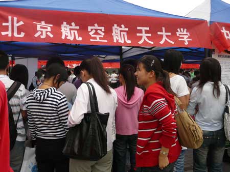 2010年研究生招生咨詢會沈陽站精彩圖文報道8