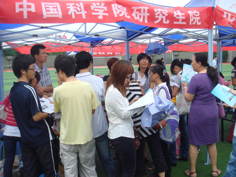 2011年全國研招現場咨詢會湖南站現場圖集(圖)1