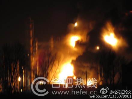 松原煉油廠 爆炸并引發火災1