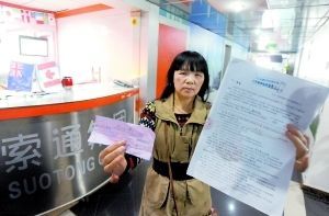 重慶學生注意了！索通出國辦留學不成 扣家長中介費6年[1]1