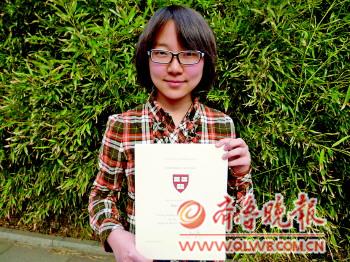 美國十所名校爭一濰坊女生女孩最終選哈佛1