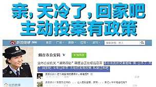 2012英國:英倫隨筆：別叫我“親”！3