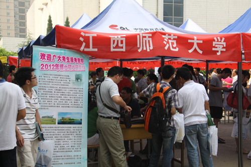 組圖：2012全國研究生招生現場咨詢會西安站啟動9