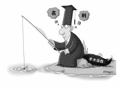 學術造假無處藏 韓日德美怎樣打假[1]1
