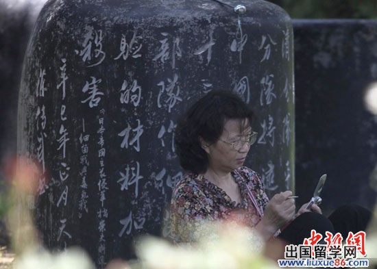 七七事變74周年祭：一寸河山一寸血！【圖】1