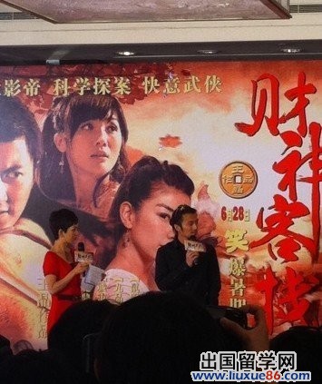 謝霆鋒發布會上仍稱柏芝太太，只是不知如何走下去【圖】[1]1