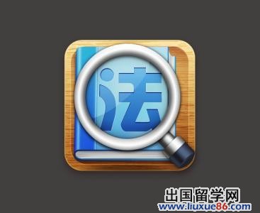 留學生在美遇害 如何才能安全留學2