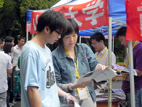 2011年全國研招現場咨詢會貴州場現場圖集(圖)4
