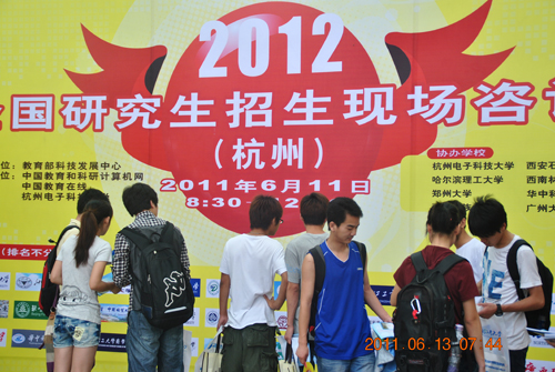 2012年研招現場咨詢杭州站揭幕 考生免費參加2