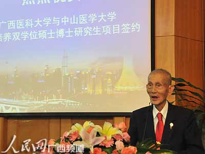 廣西醫科大與臺灣中山醫大強強聯合培養研究生2