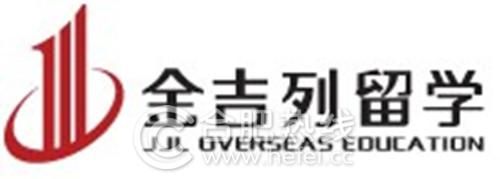 合肥金吉列被曝光無資質 留學當心"黑中介"[1]2