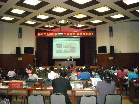 2011武漢研招現場咨詢會：師范專場宣講會(圖集)1