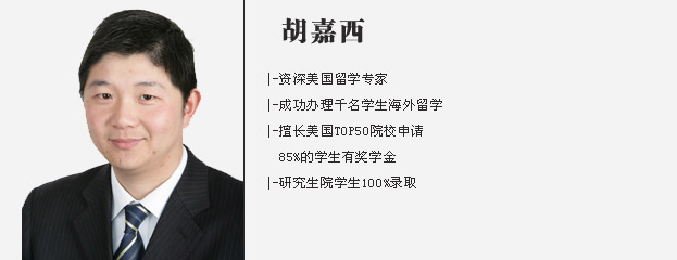 保障合作學校的質量 注重培養個人綜合素質[1]1