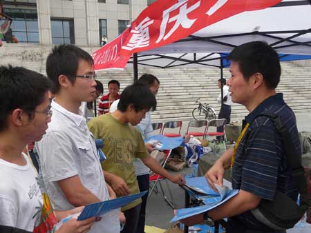 2010年研究生招生咨詢會沈陽站精彩圖文報道2